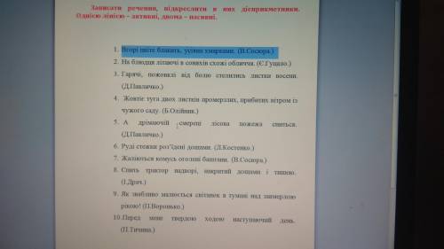 через 30 мин закончится самостійна