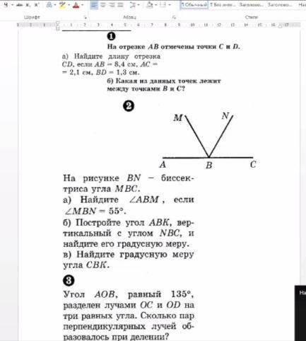 РЕШИТЕ КОНТРОЛЬНУЮ РАБОТУ!