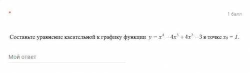 Составьте уравнение касательной к графику функции y=x^4-4x^3+4x^2-3 в точке x0=1