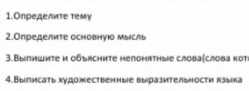 Построил ныне ты пространный госпиталь, Достойно то хвалы, того лишь только жаль, Кого ограбил ты, о