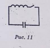 дано В цепи показанной на рис.11, катушка,содержащая 200 витков провода,находиться в однородном магн