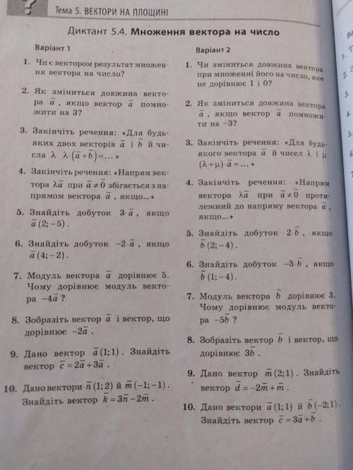 с геометрией (что сможете)