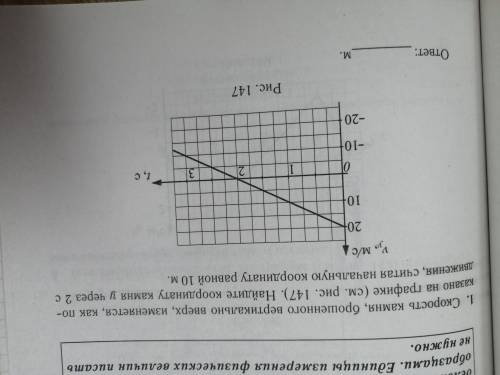 решить задачу ( желательно с Дано и решение на листочке )