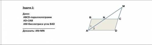 дополнительная задача. дополнительная задача. M Дано: ABCD- параллелограмм AD=2AB AM-биссектриса угл
