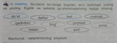 so:zlarni bir biriga bog'lab, so'z birikmasi tuzing va yozing. egalik va kelishik qo'shimchalarining