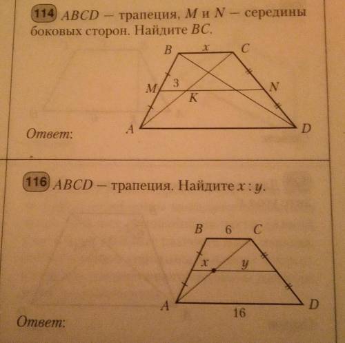 Скажите как это решаеться а то я не понимаю​