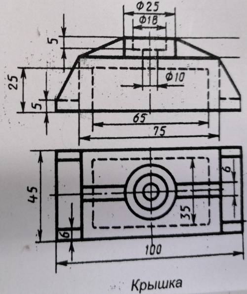 Инженерная графика дочертить 3 вид