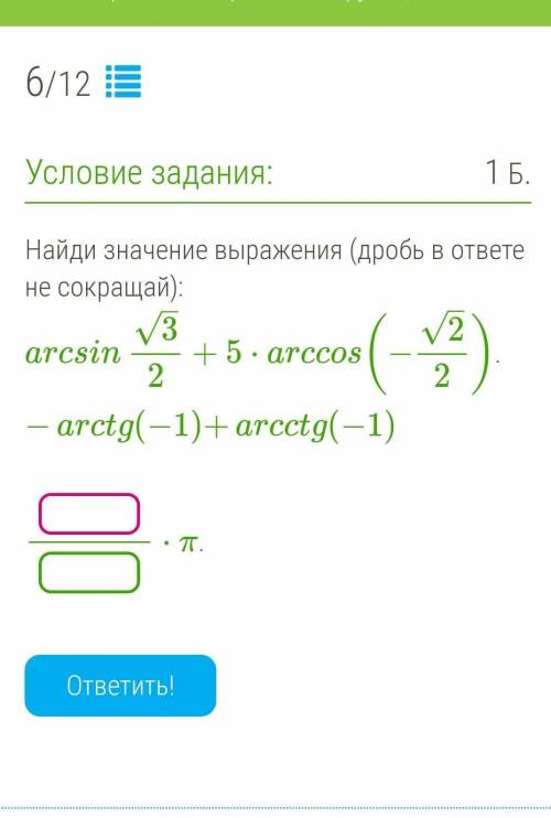 очень нужно выполнить задание. кому не сложно, очень