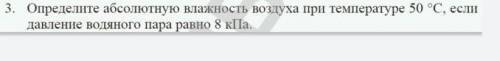 Надеюсь на вашу кто силен в физике.. ​