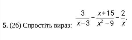 Упростить выражение, очень нужно для контрольного теста(