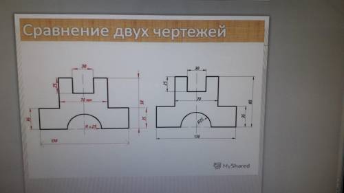 Перечисли все ошибки чертежа слева.