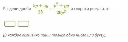 решить всё это Алгебра 8 класс