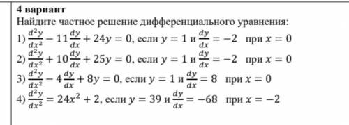 сделать задание, не могу решить