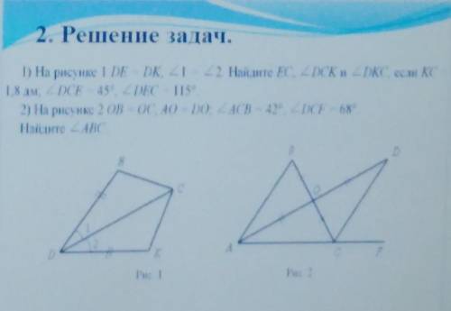 БЫСТРЕЕЕЕЕ! ПОД ЦИФРОЙ 2 С ОБЪЯСНЕНИЯМИ​