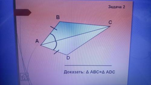 решить, геометрия (7 класс)