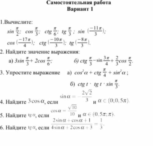 См. файл хоть с чем-то