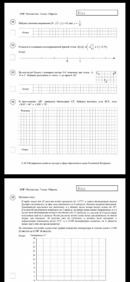 СРАЧНО ВССЕ ЗАДАНИЯ СДЕЛАЙТЕ