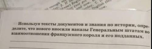 прям очень. сегодня последний день. просто пишу бл двадцать слов. у меня всё.​