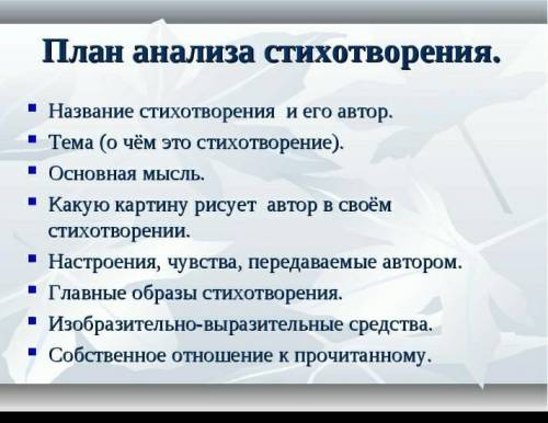 Анализ стихотворения буря николай языков по плану ​