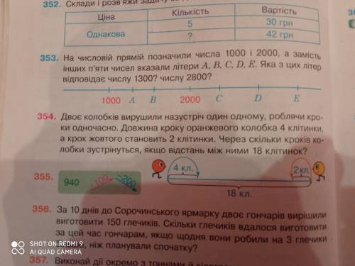 Двоє колобків вирушили назустріч один одному, роблячи кроки одночасно. Довжина кроку оранжевого коло