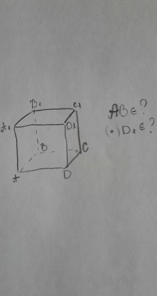 Определить, каким плоскостям принадлежит прямая AB и точка D1​