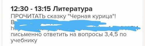 3. Почему Алёша «пристально смотрел в круглые дырочки, кото- рыми усеян был забор»? Что он хотел уви