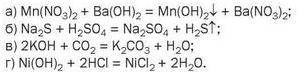 Составьте Йоннои-молекулярные уравнения реакций, что отвечают таким молекулярным уравнением: