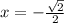 x=-\frac{\sqrt{2}}{2}