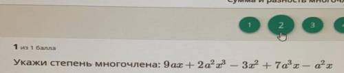 с объяснением!) а то немного не понимаю эту тему