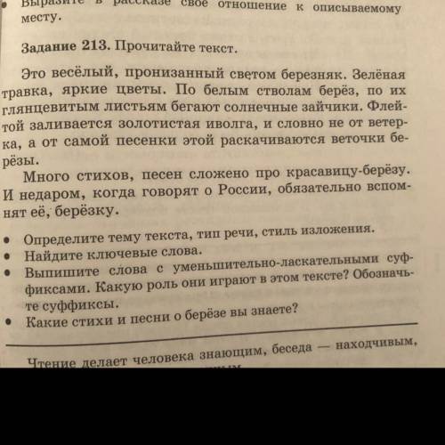 КАЖДОМУ КТО НАПИШЕТ С 5 АККАУНТОВ МНЕ НУЖНО