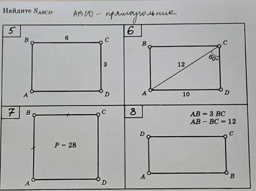 Решите номера с 5 по ​