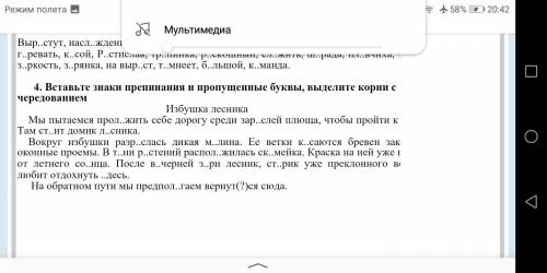 Контрольная работа чередование а и о в корнях можно побыстрее сделать сегодня уже нужно