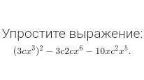 ПОДАЛУЙСТА АЛГЕБРА 7 КЛАСС​