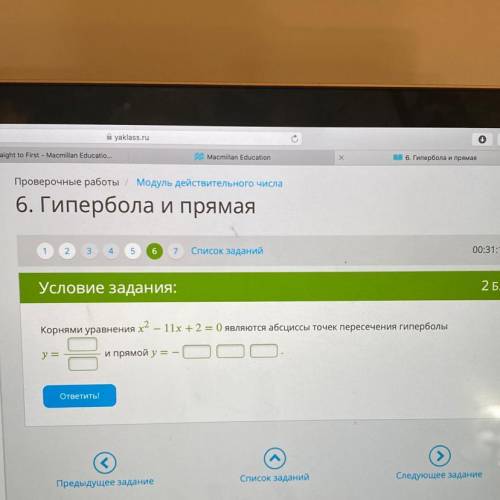 Контпольная работа решить