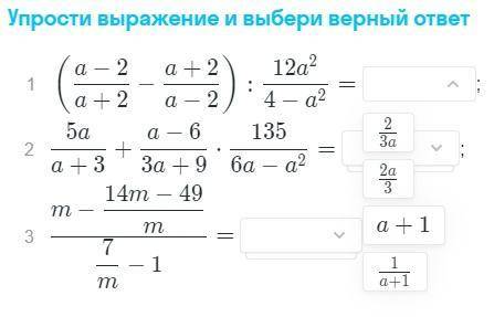 одно и тоже задание, просто варианты ответов на каждое задание показано на каждом прикрепленном файл