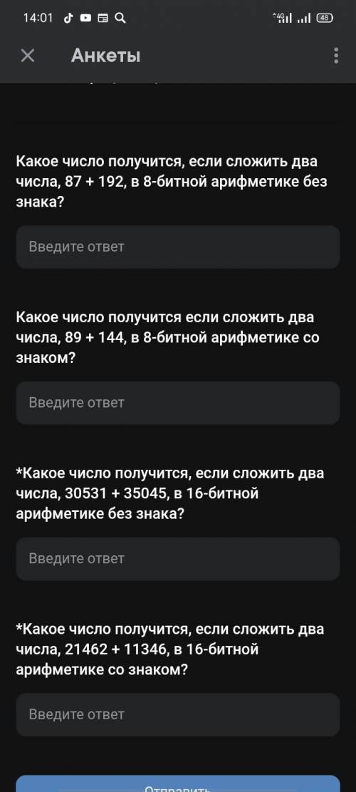 БЫСТРЕЙ ДО ПОЛУНОЧИ ИНФОРМАТИКА БЕЗ ПРИКОЛОВ