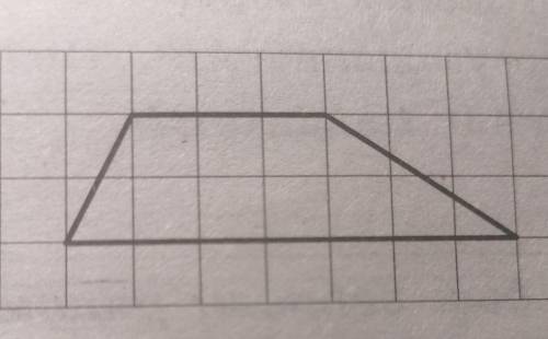 на клетчатой бумаге с размером 1*1 изображена трапеции. Найдите длину её средней линии ​
