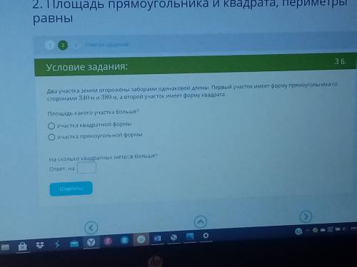 Христа ради работа закроется скоро