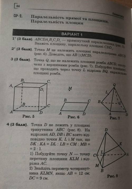 очень нужно, хотя бы одно задание ​