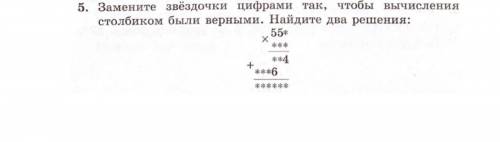 Первый вариант решения - легко, но второй! Тут подразумевается кол-во цифр в числах то же самое, но