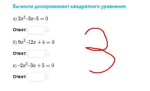 решить дз по алгебре ( на каждом скриншоте номер, этот номер обозначает номер задания )