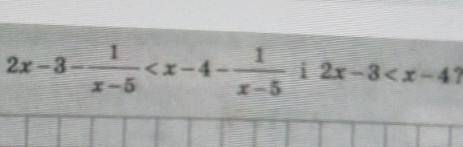 Чи є рівносильними нерівності 2х-3-1/х-5<х-4-1/х-5 і 2х-3<х-4 ?​