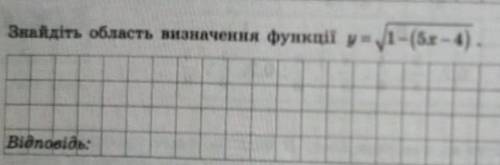 Знайдіть область визначення функції y=√1-(5x-4) _ _ _ _ _ _ _ _ _ _ _ _ _ _ _ _ По русски:Найдите об