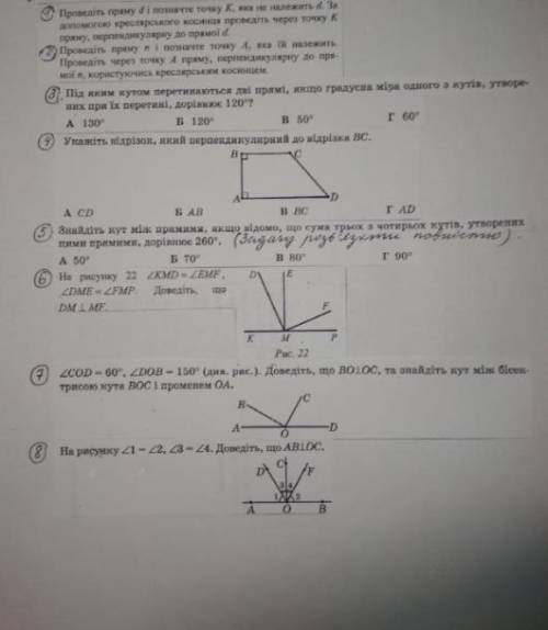 вообще не понимаю что ту делать надо (желательно можете рассписать?)