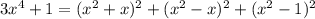 3x ^{4} + 1 = (x {}^{2} + x) { }^{2} + (x {}^{2} - x) {}^{2} + (x { }^{2} - 1) { }^{2}