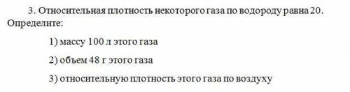 Кто с этой задачкой учитель вообще не объясняет...