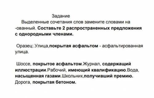 Решить надо в скором времени. даю много.Пустые ответы сразу в бан.