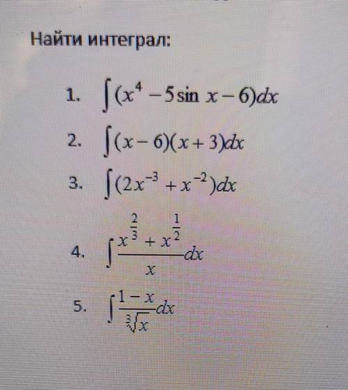 решить математику и подробнее