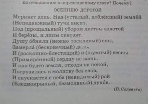 Найдите средства художественной выразительности​