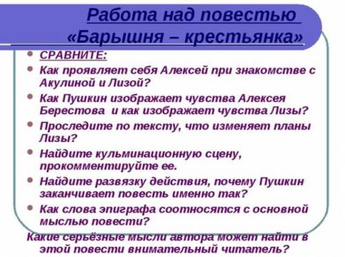 Много не пишите фигню иначе жалоба